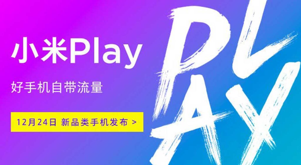 Xiaomi-play