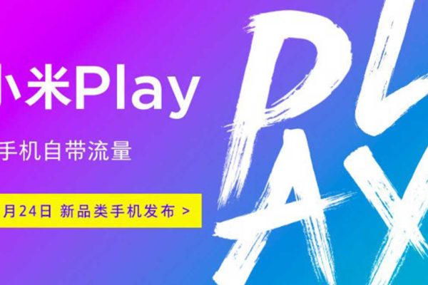 Xiaomi-play